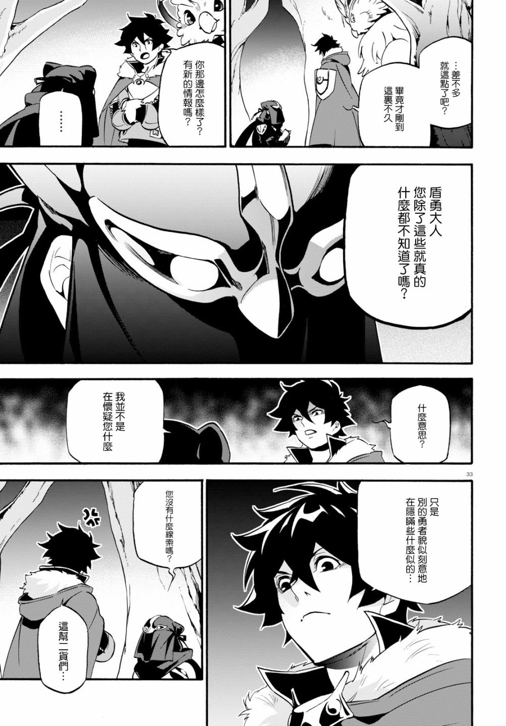 第48话