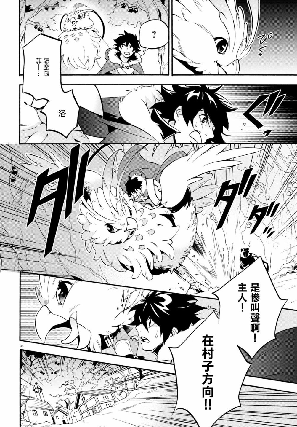 第48话