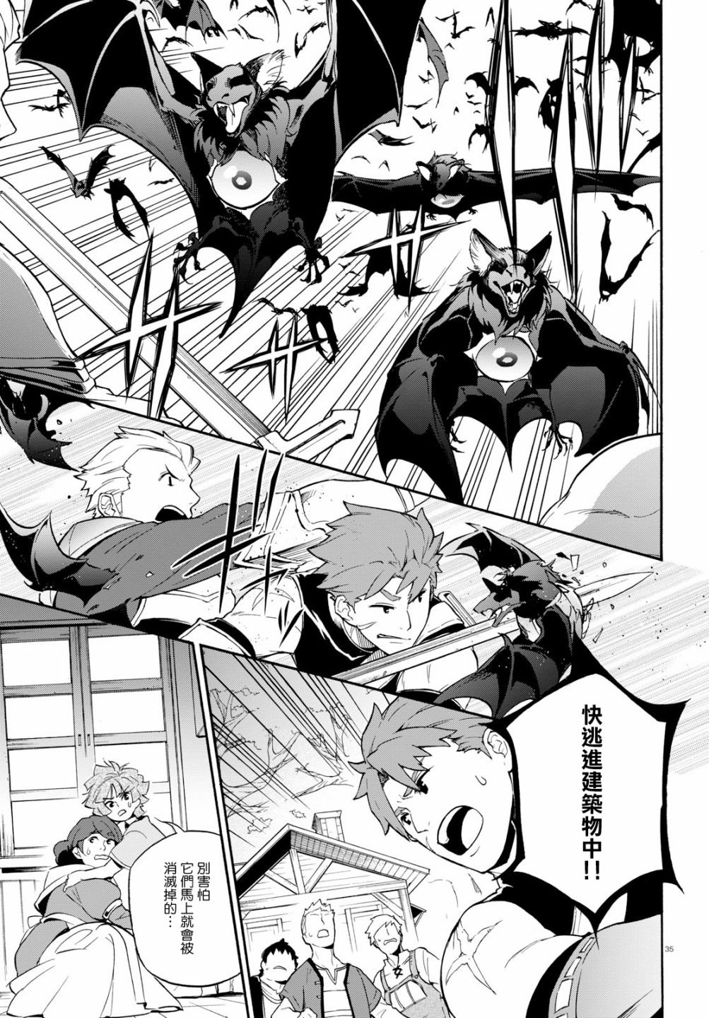 第48话