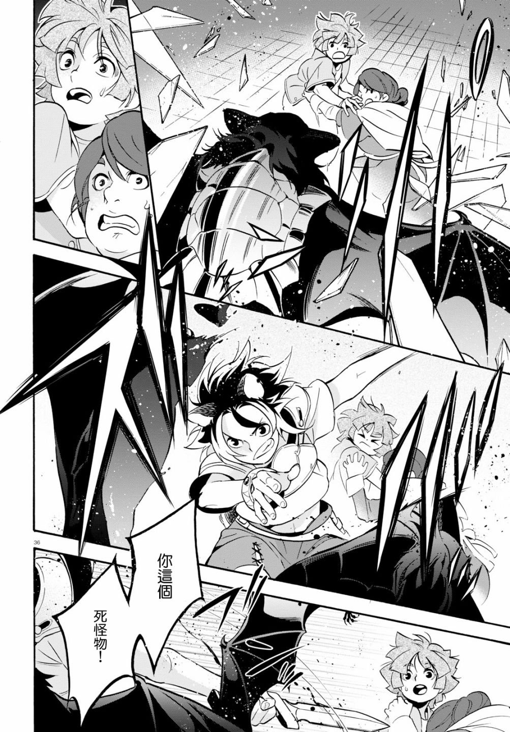第48话