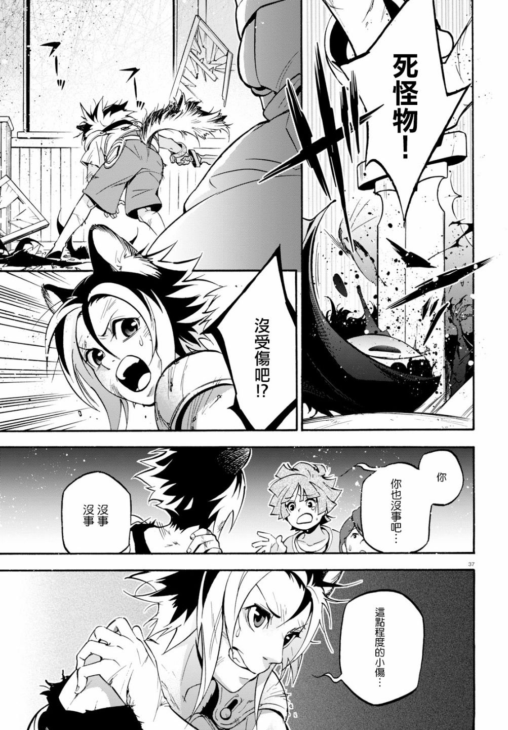 第48话