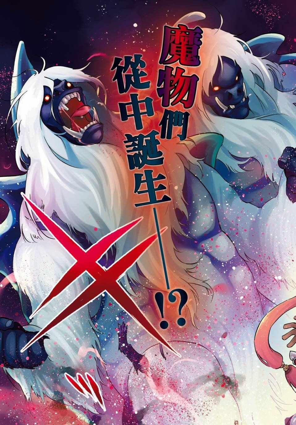 第49话