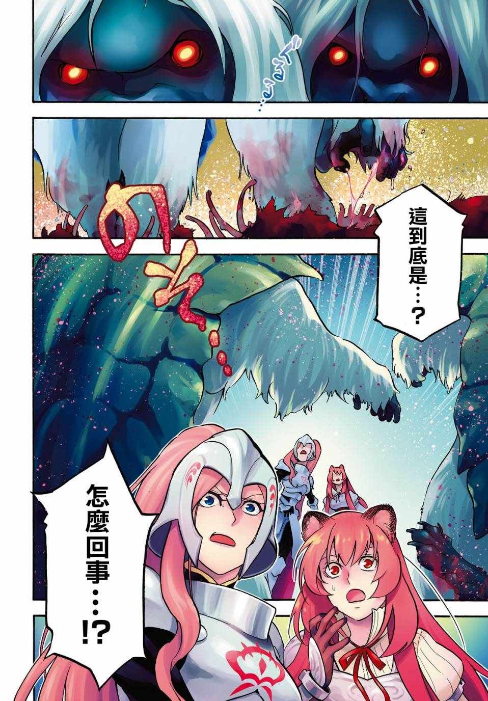 第49话