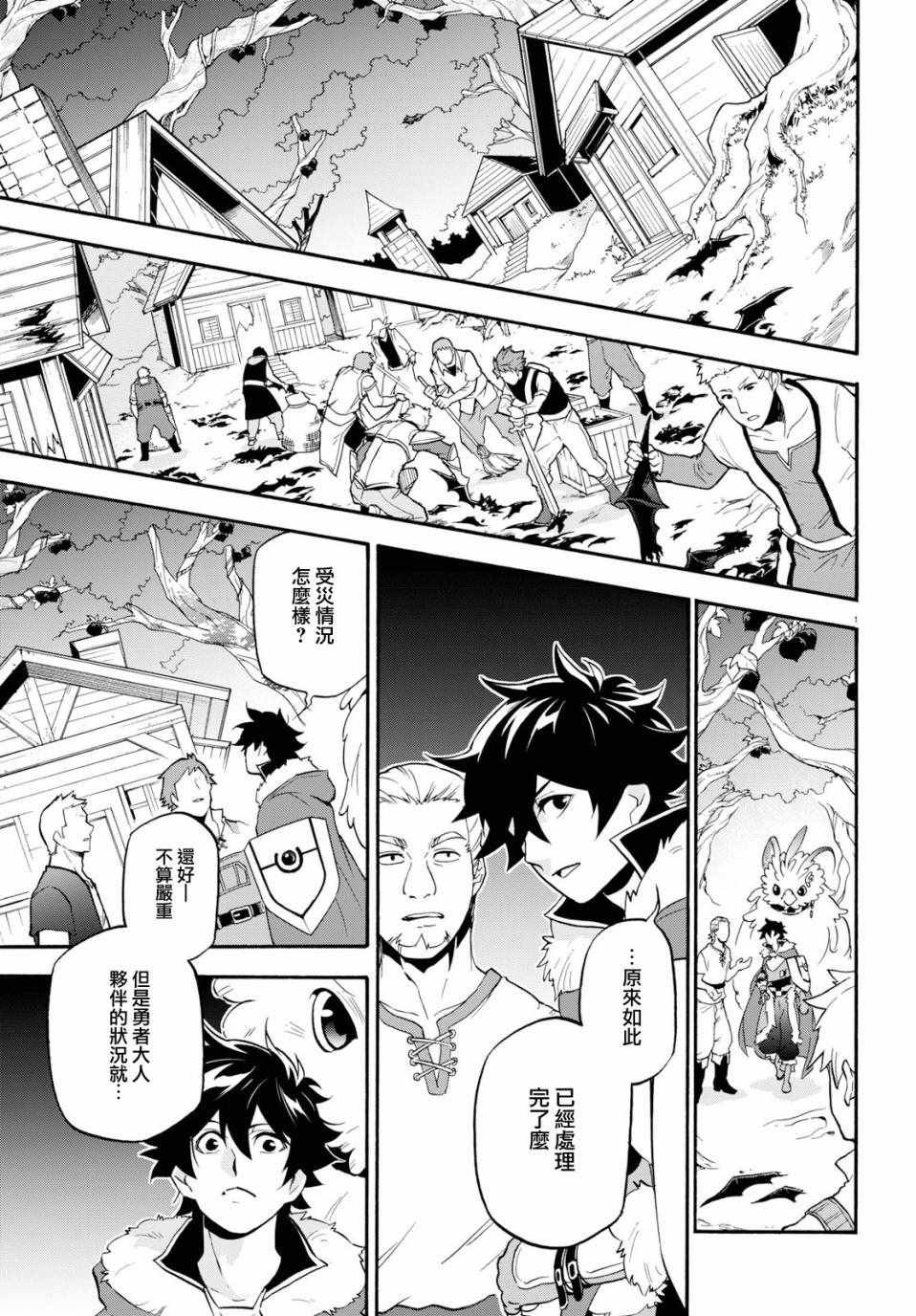 第49话