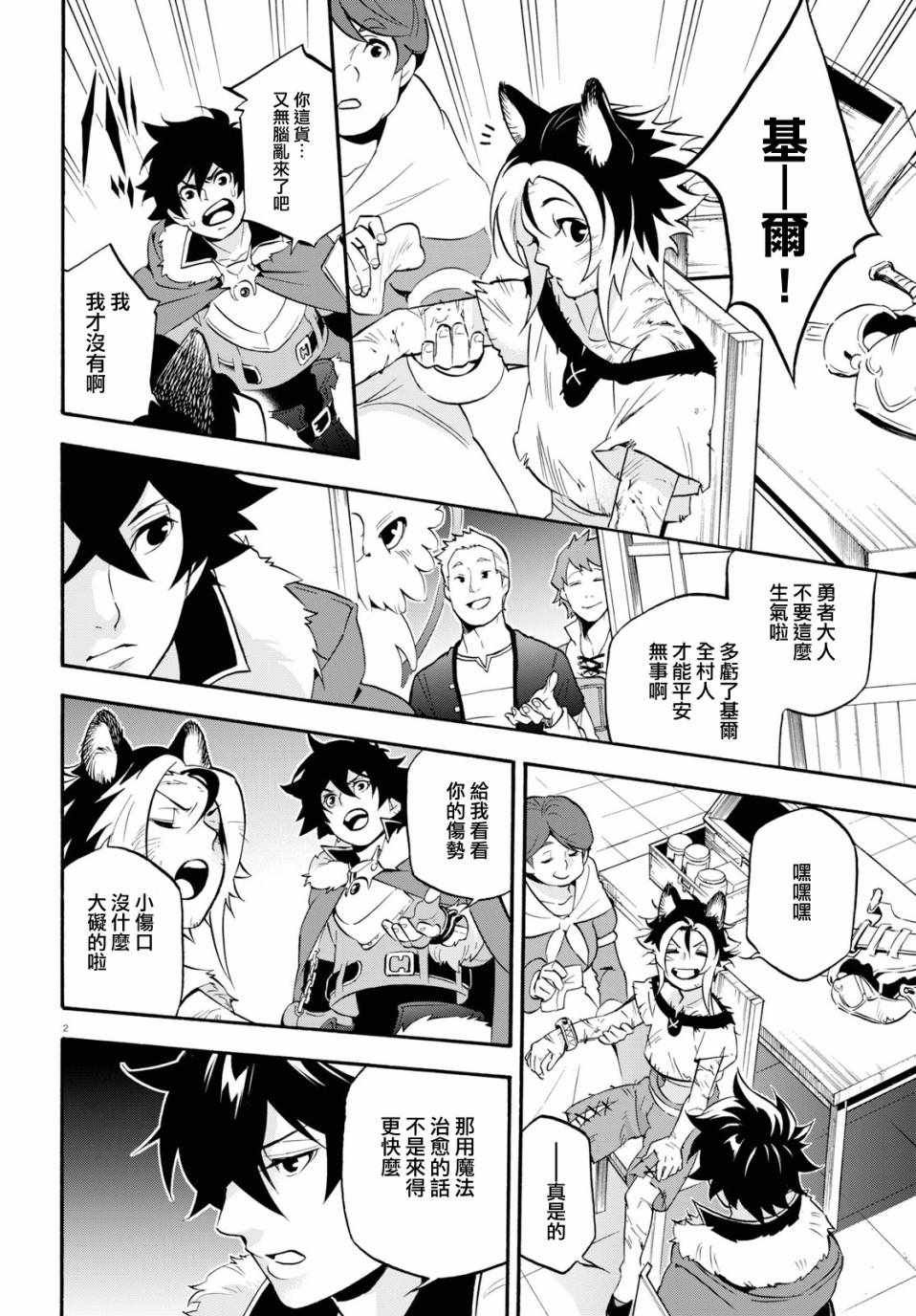 第49话