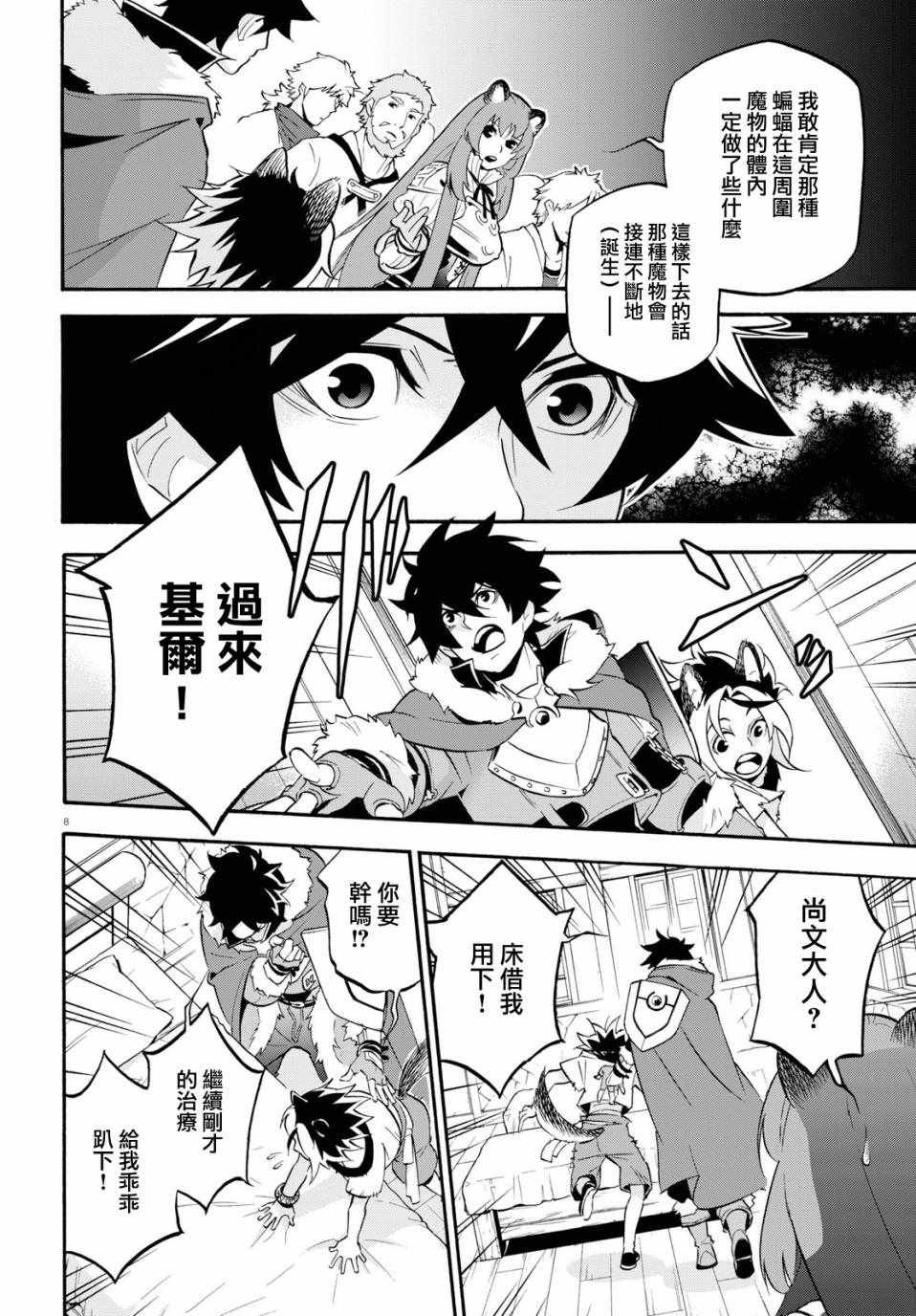 第49话