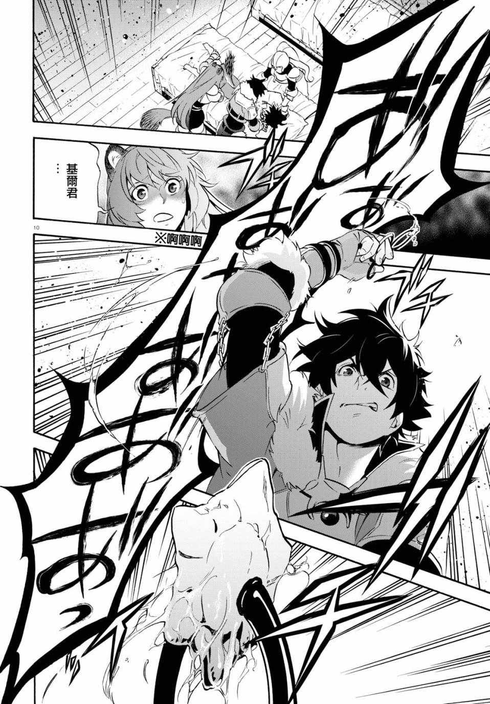 第49话