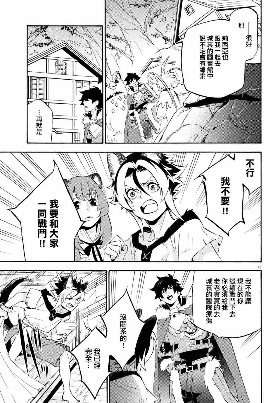 第49话