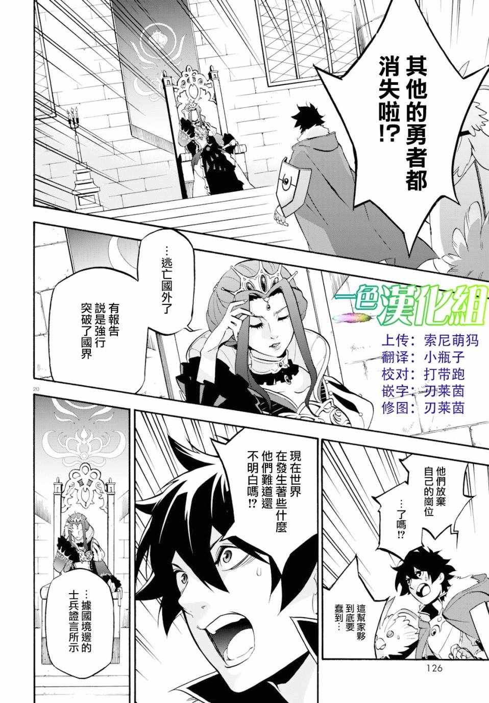 第49话