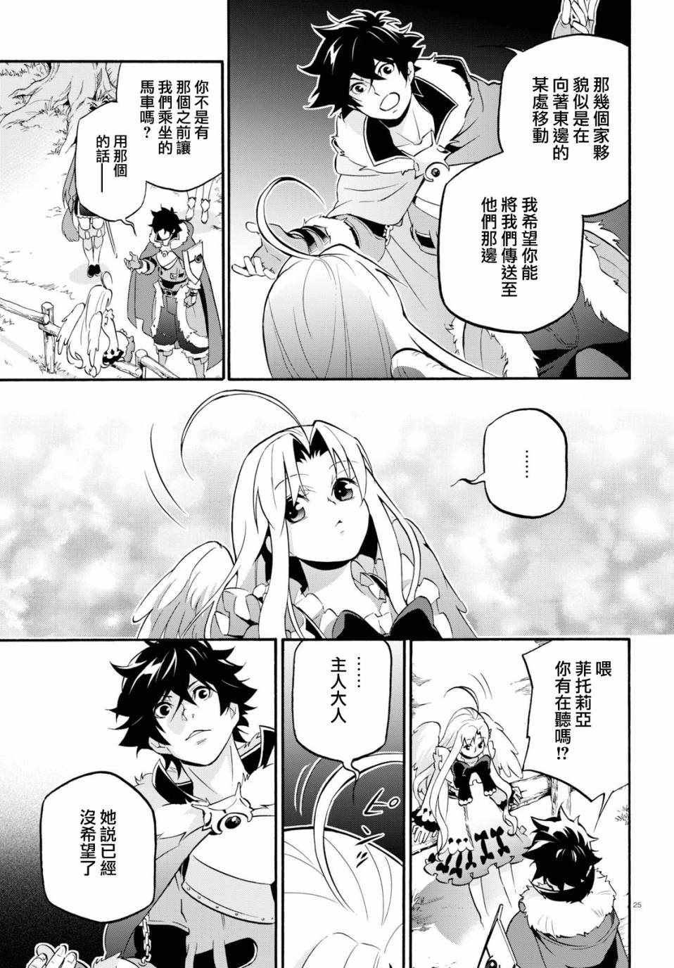 第49话