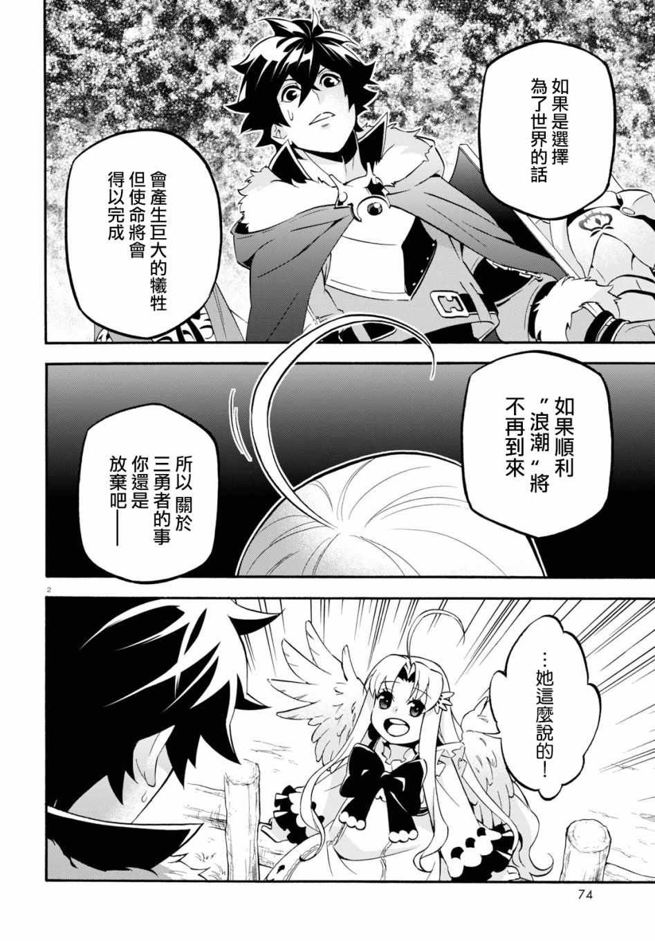 第50话