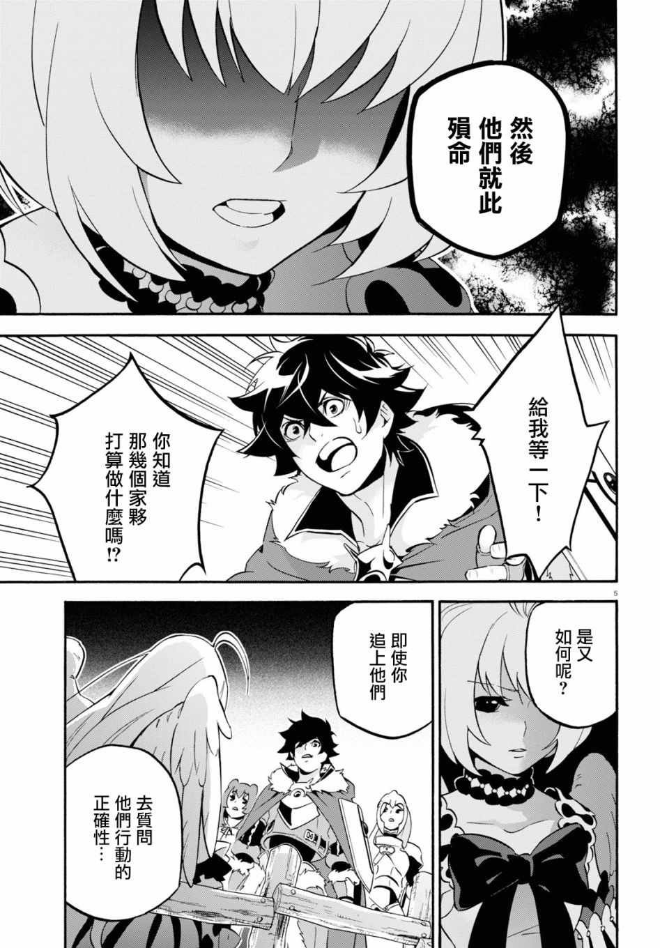 第50话