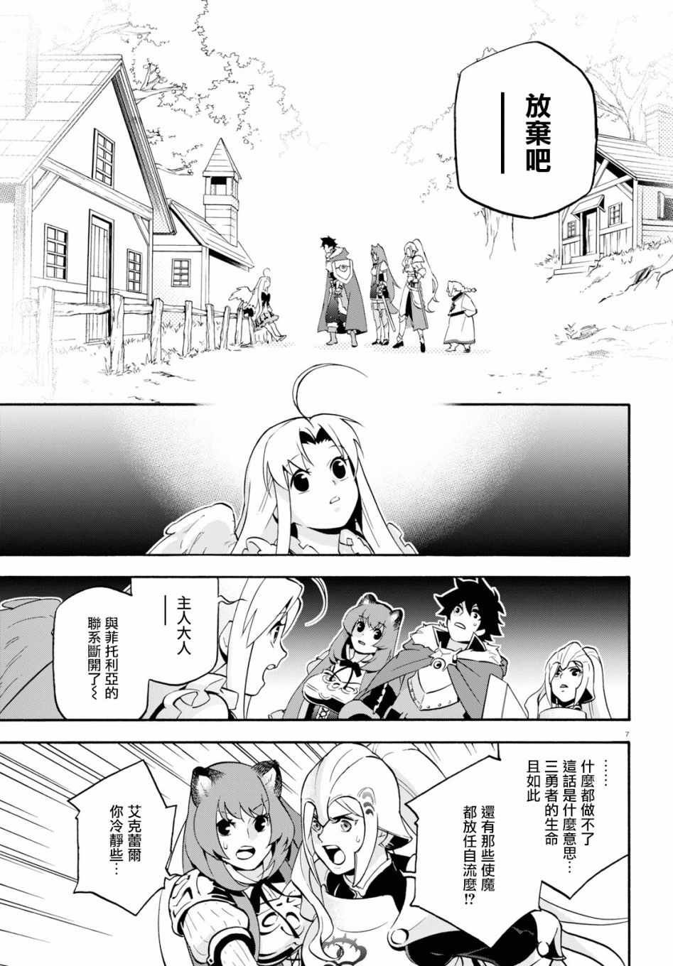 第50话