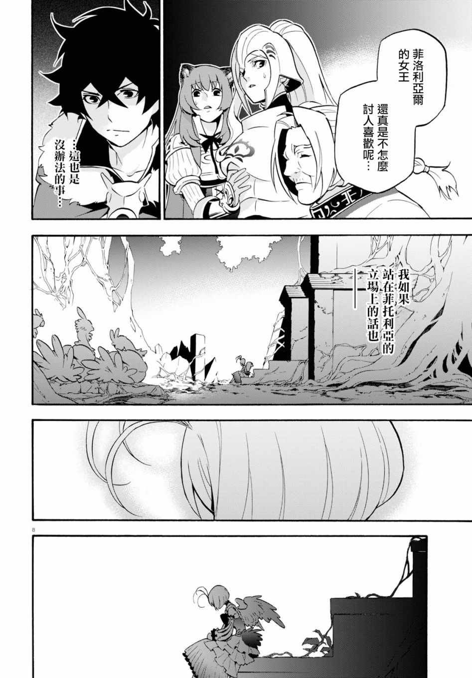 第50话