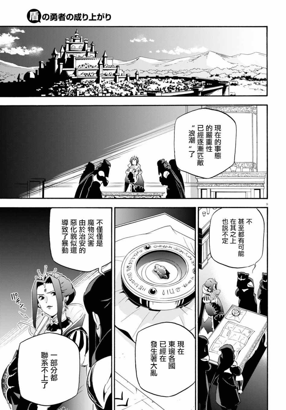 第50话