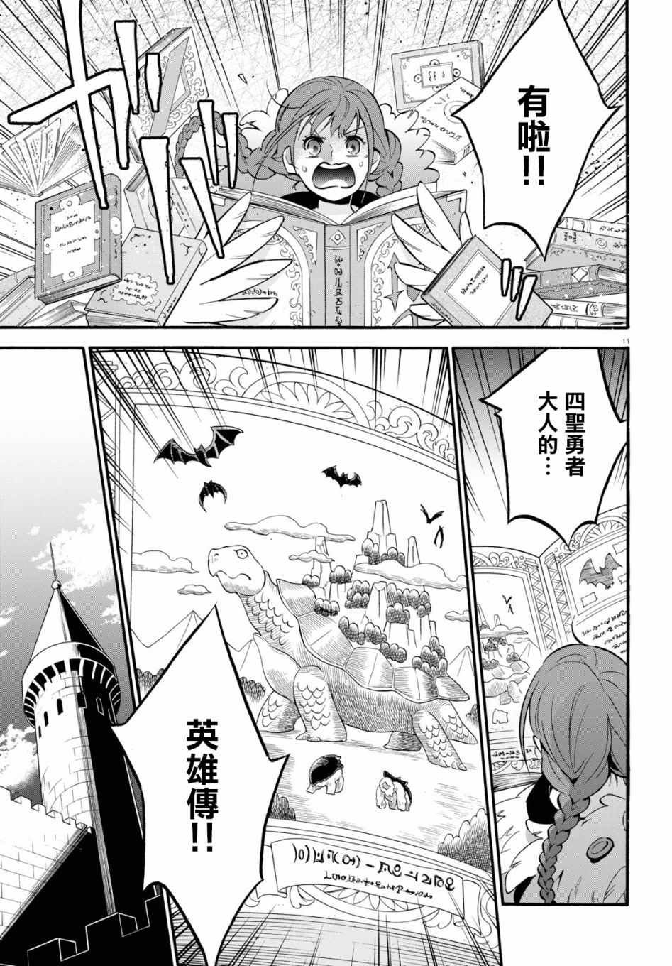 第50话
