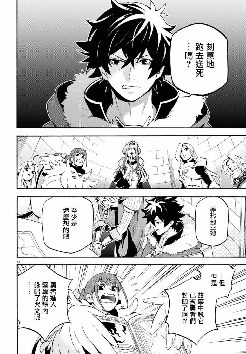 第50话