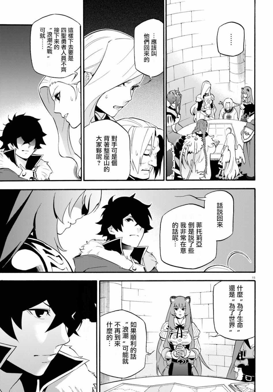 第50话