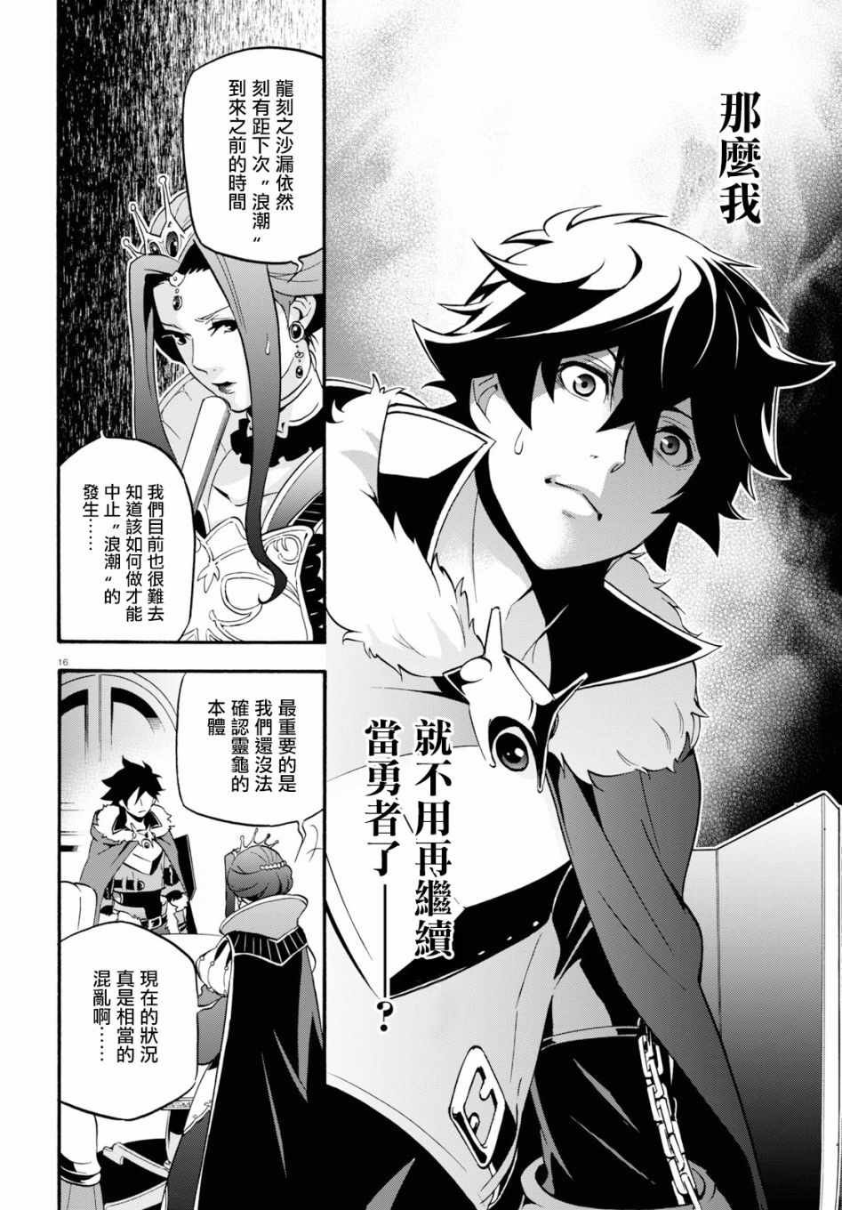 第50话
