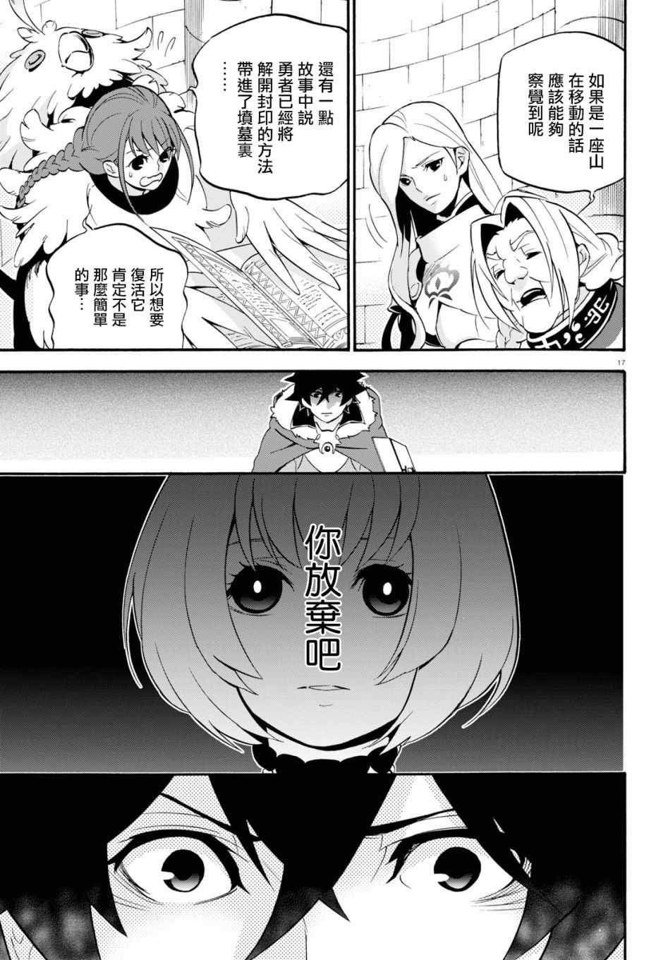 第50话