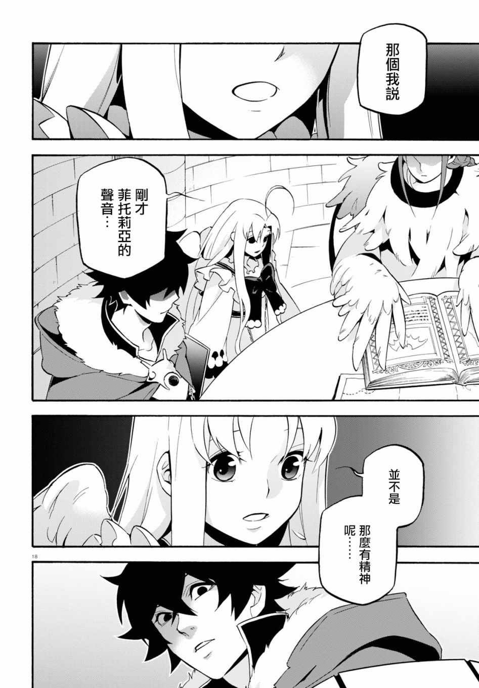 第50话