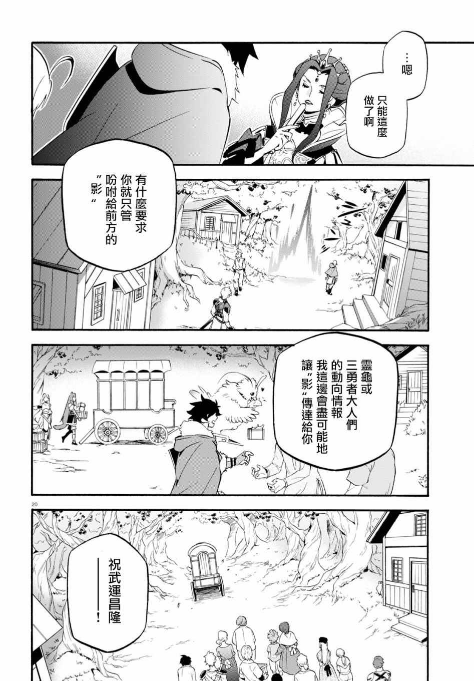 第50话