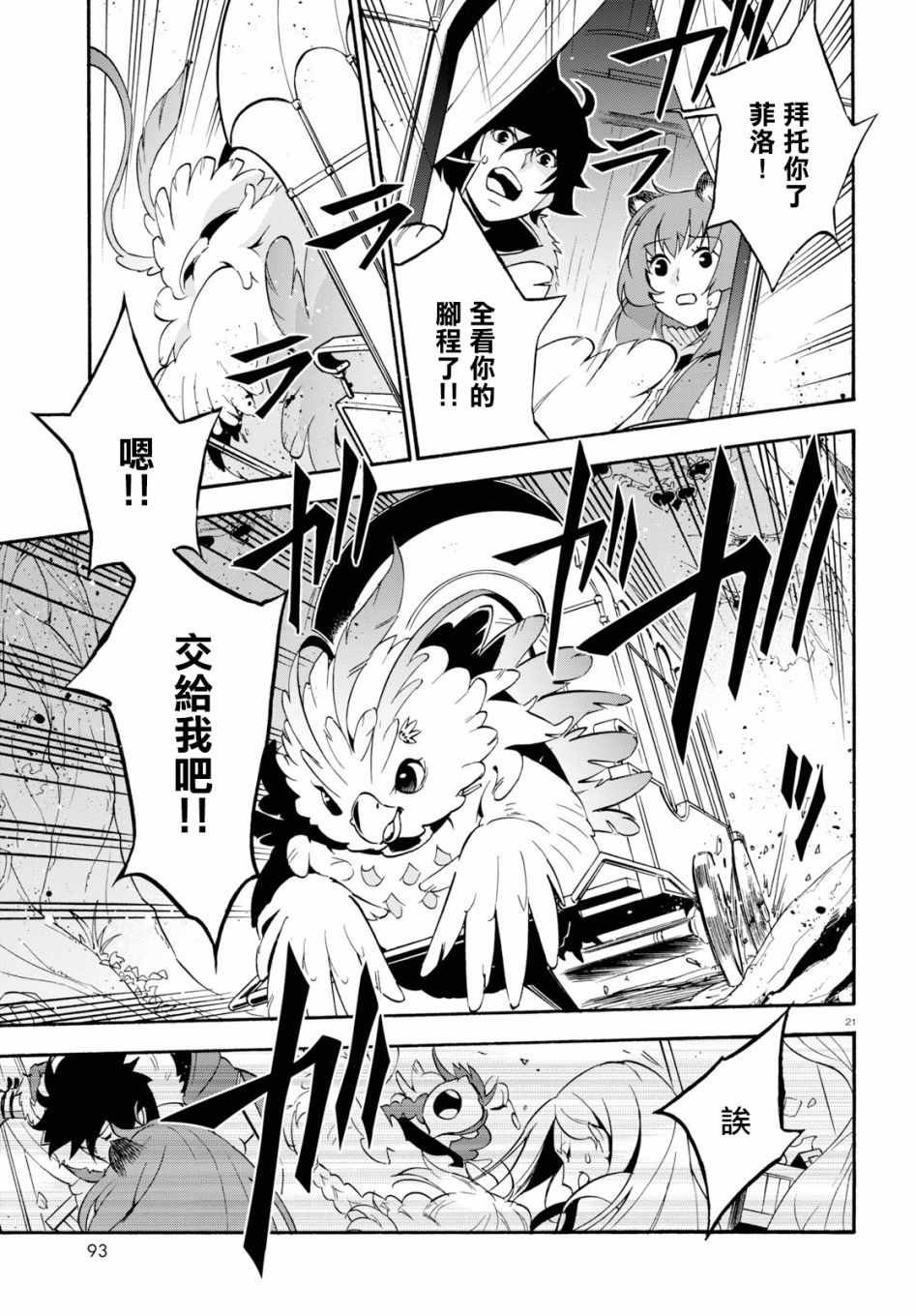 第50话