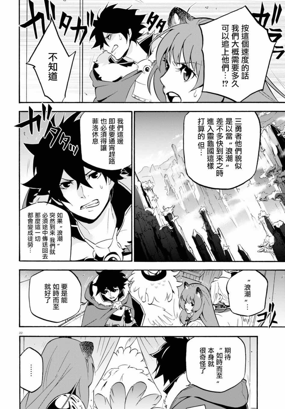 第50话