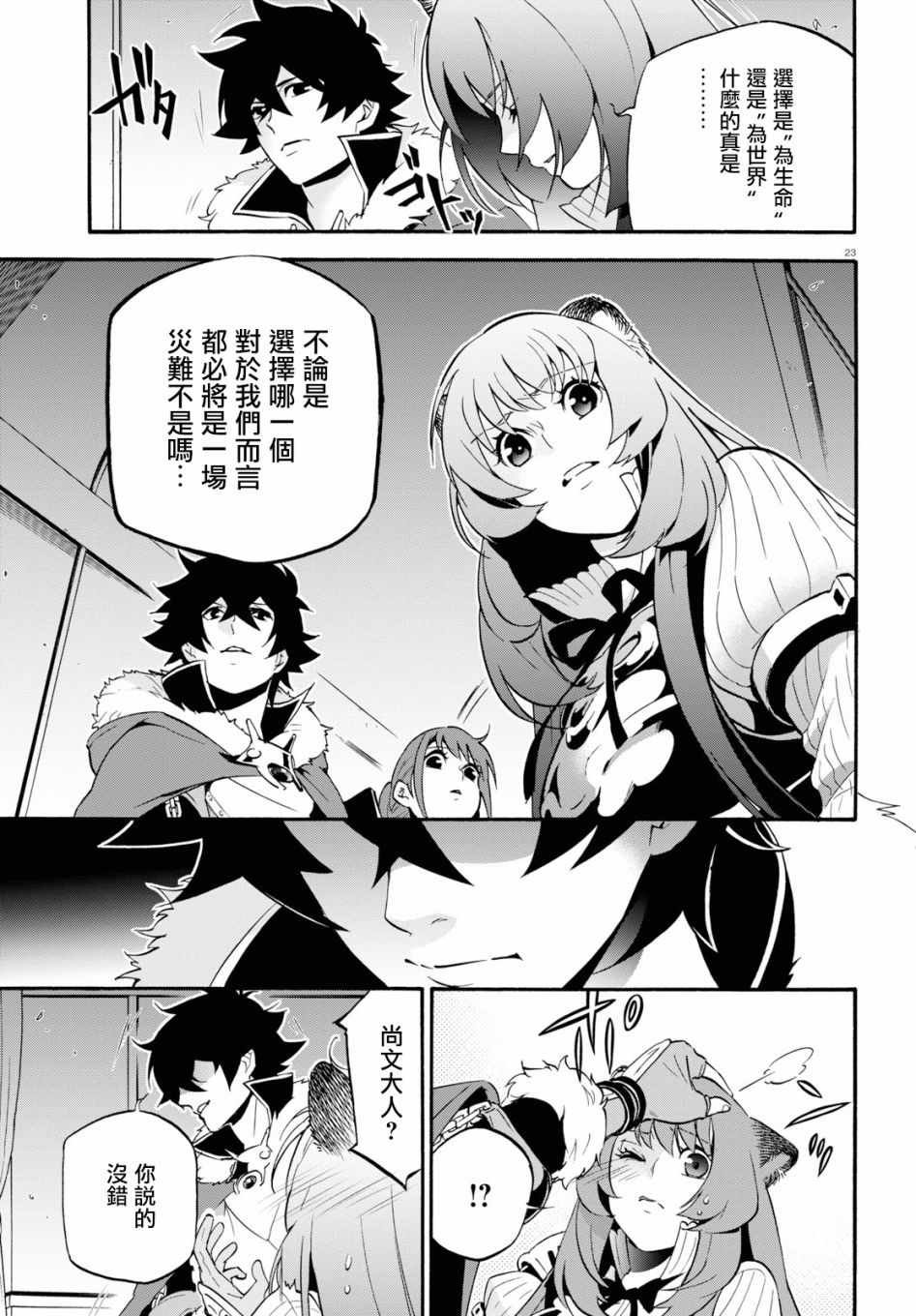 第50话