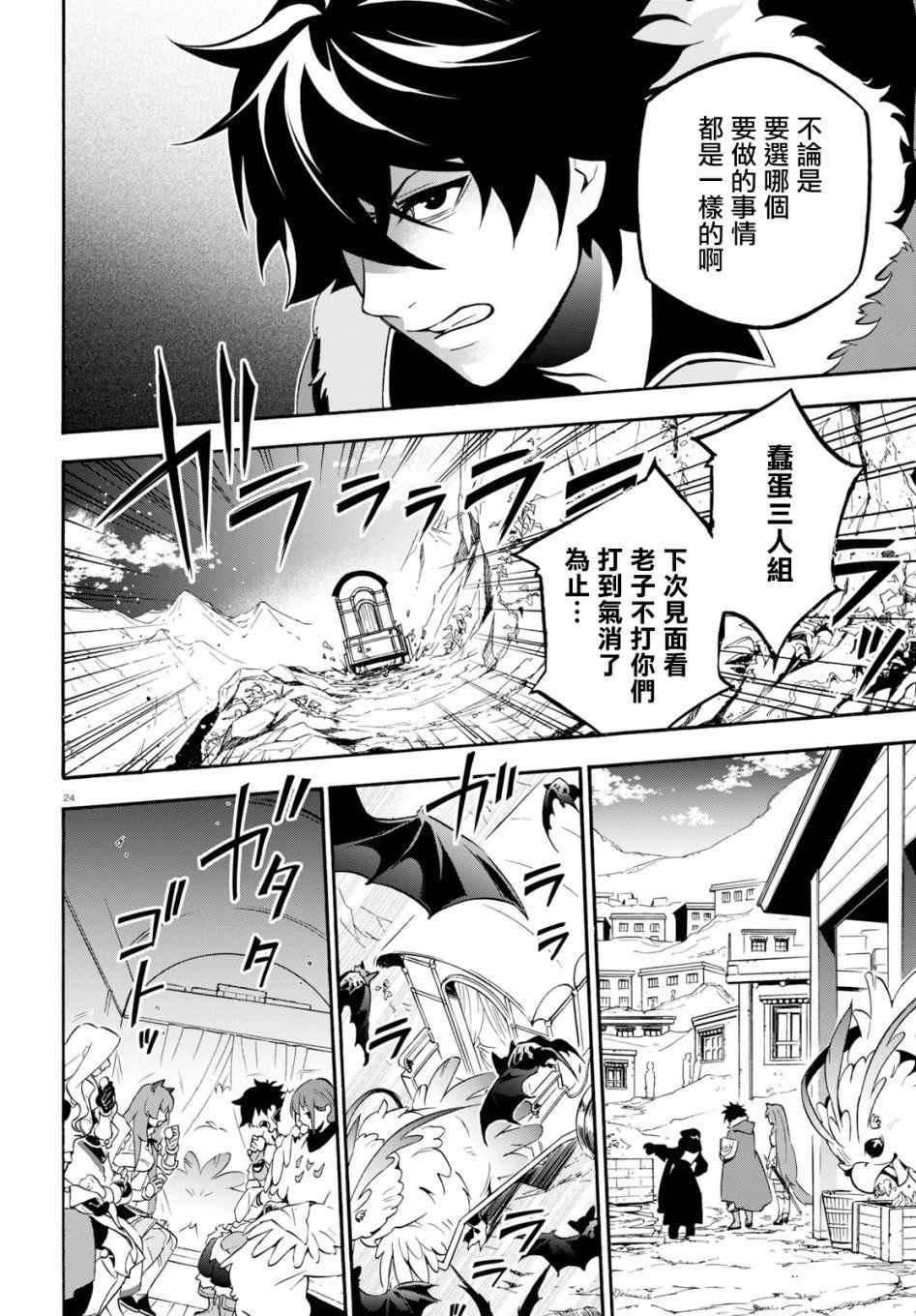 第50话
