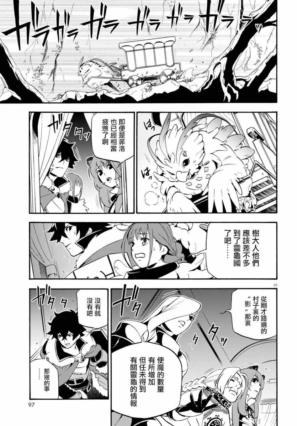第50话