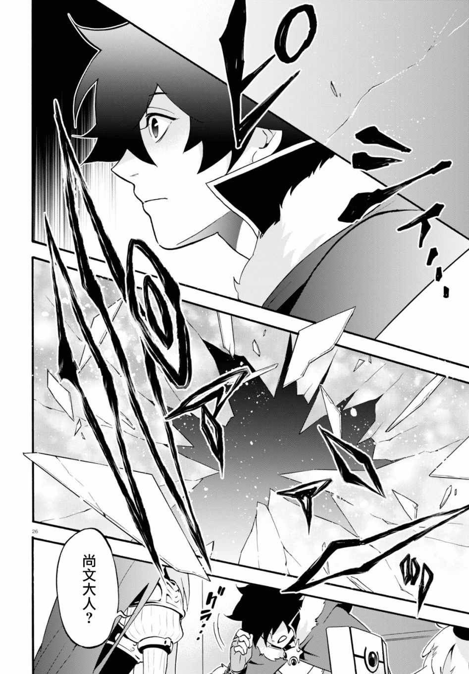 第50话