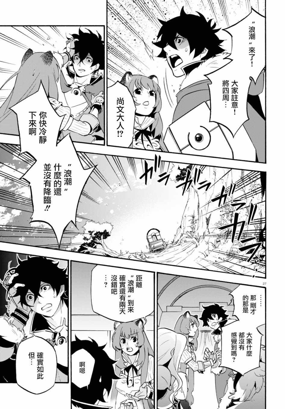 第50话