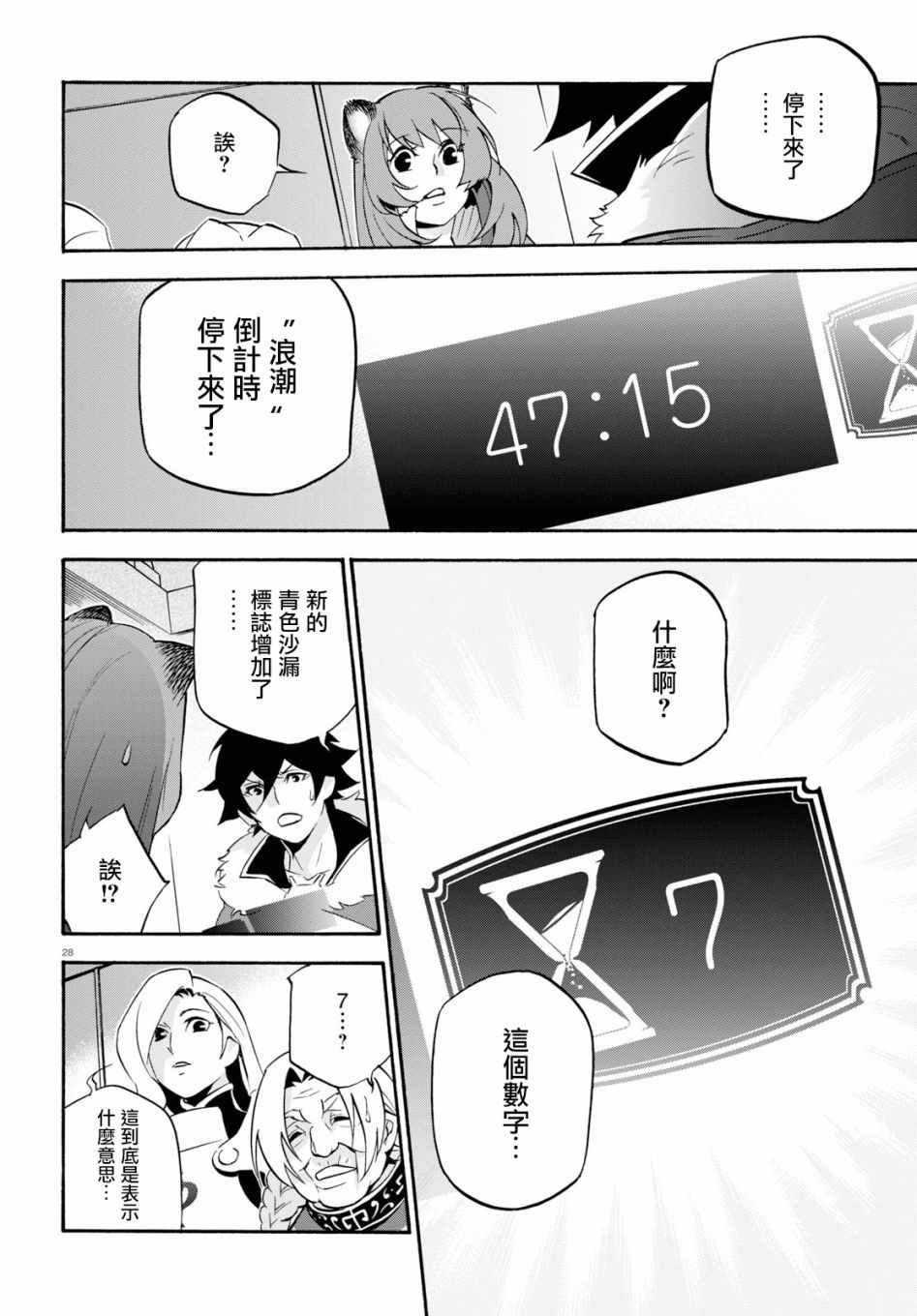 第50话
