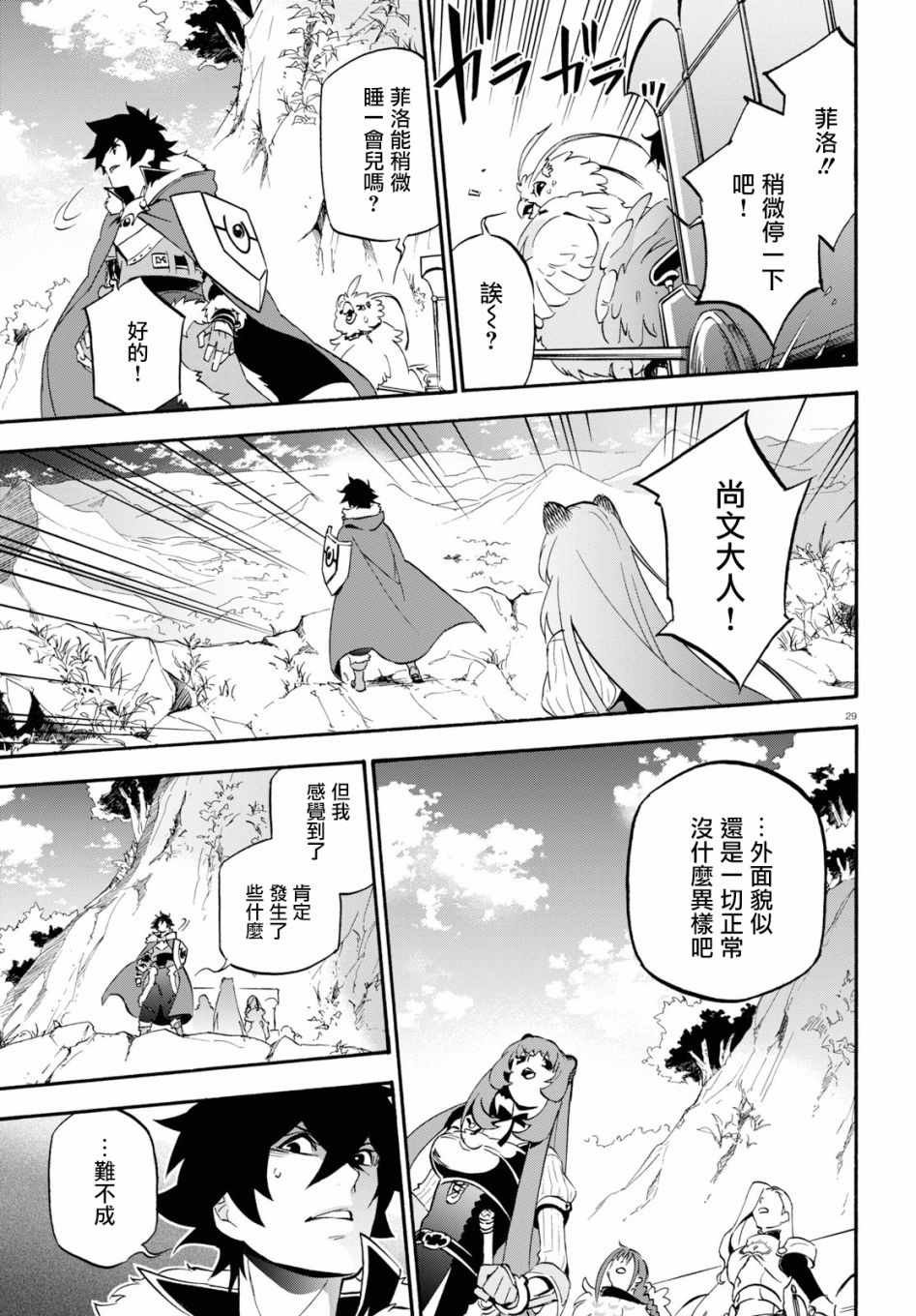 第50话