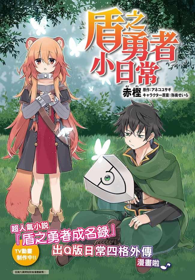 第50话