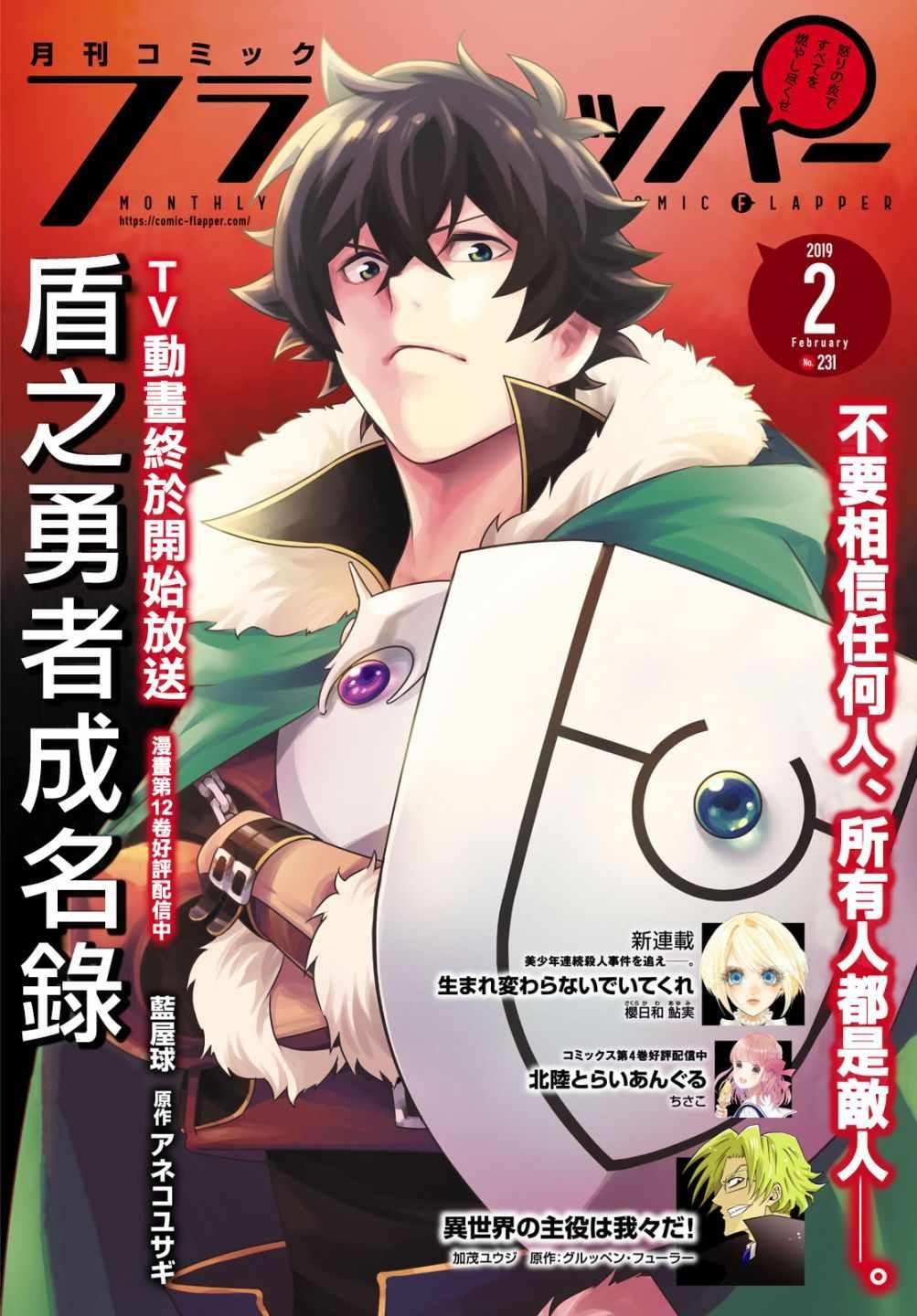 第51话