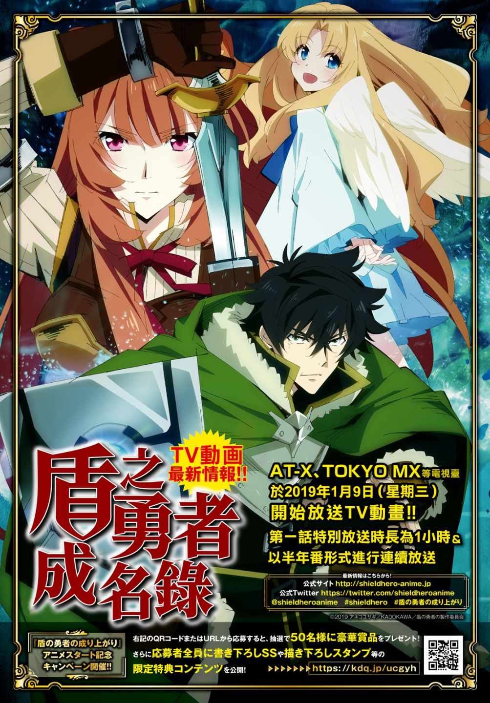 第51话
