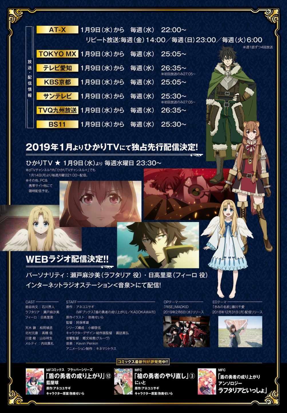 第51话