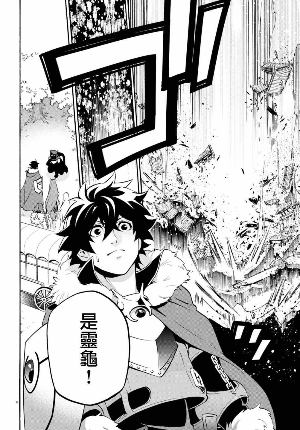 第51话
