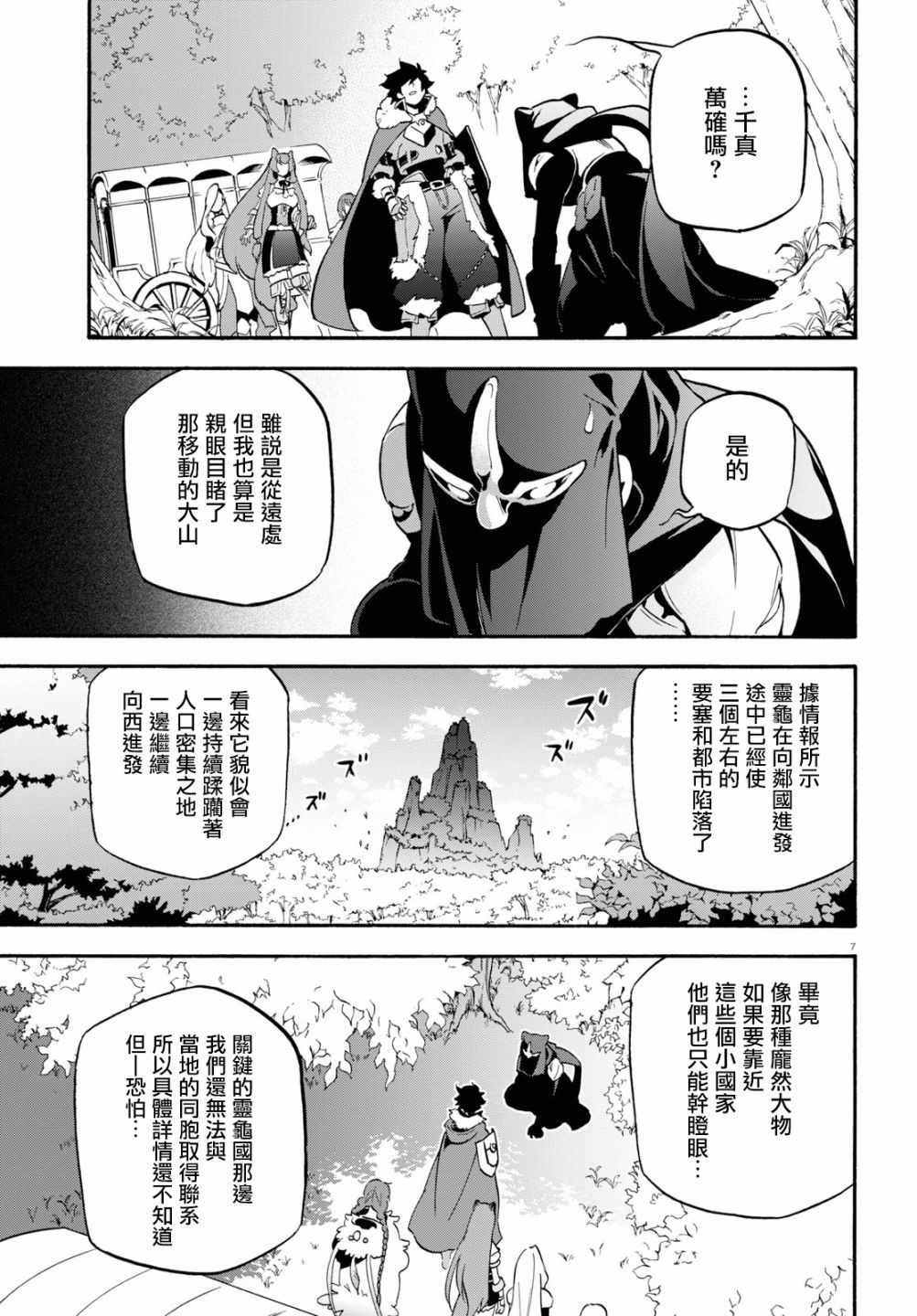 第51话