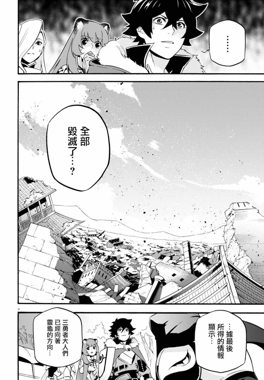 第51话
