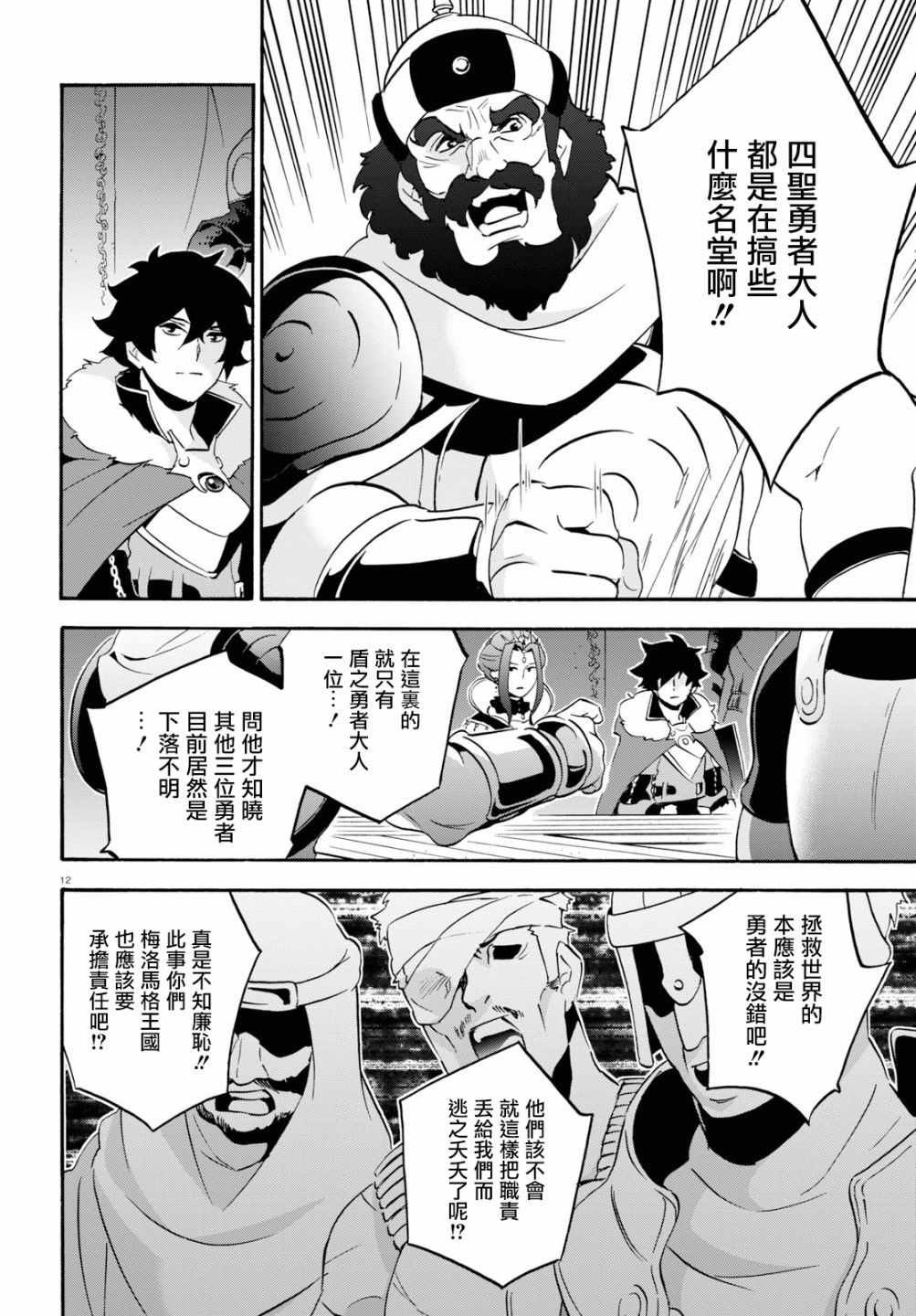第51话