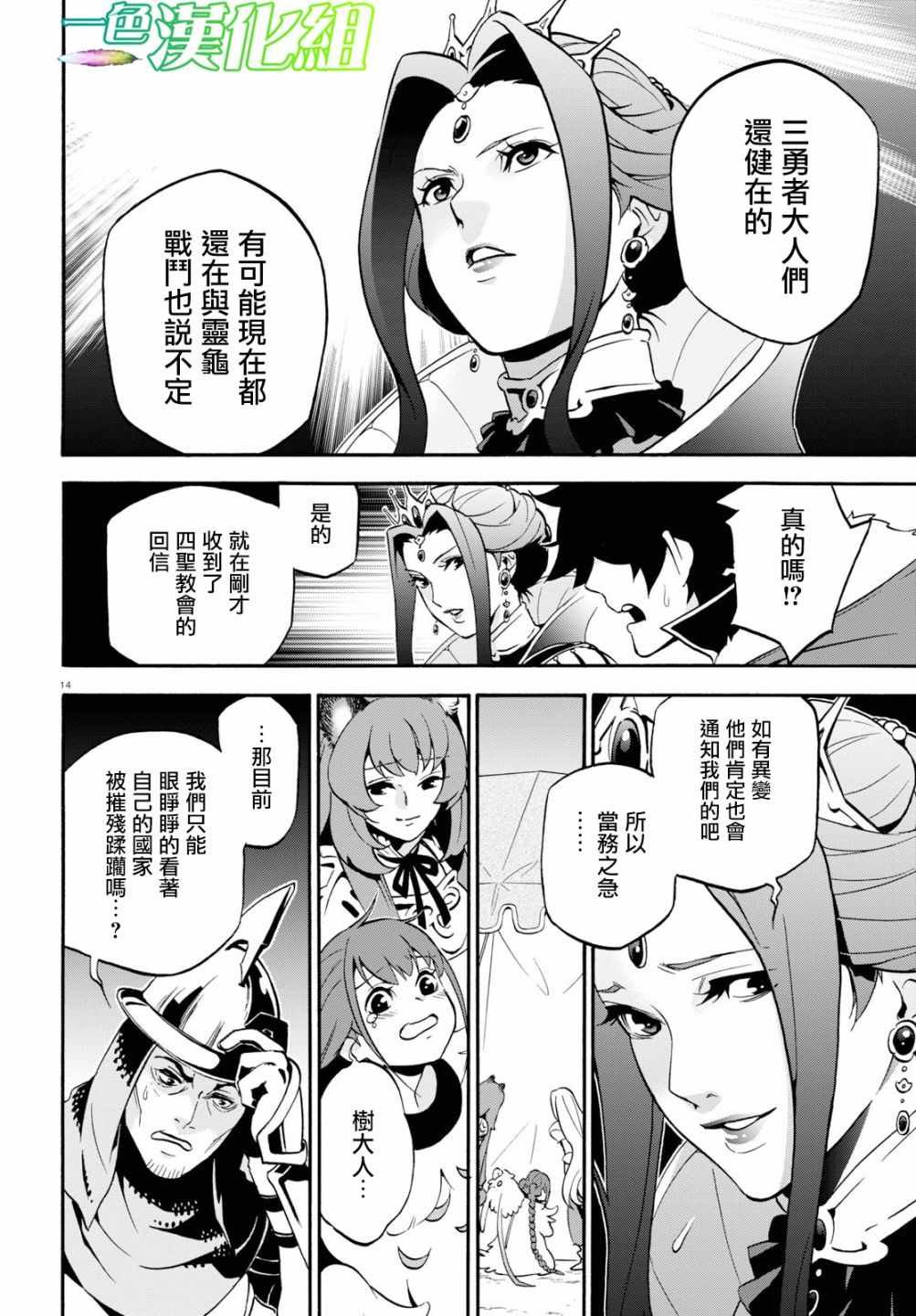 第51话