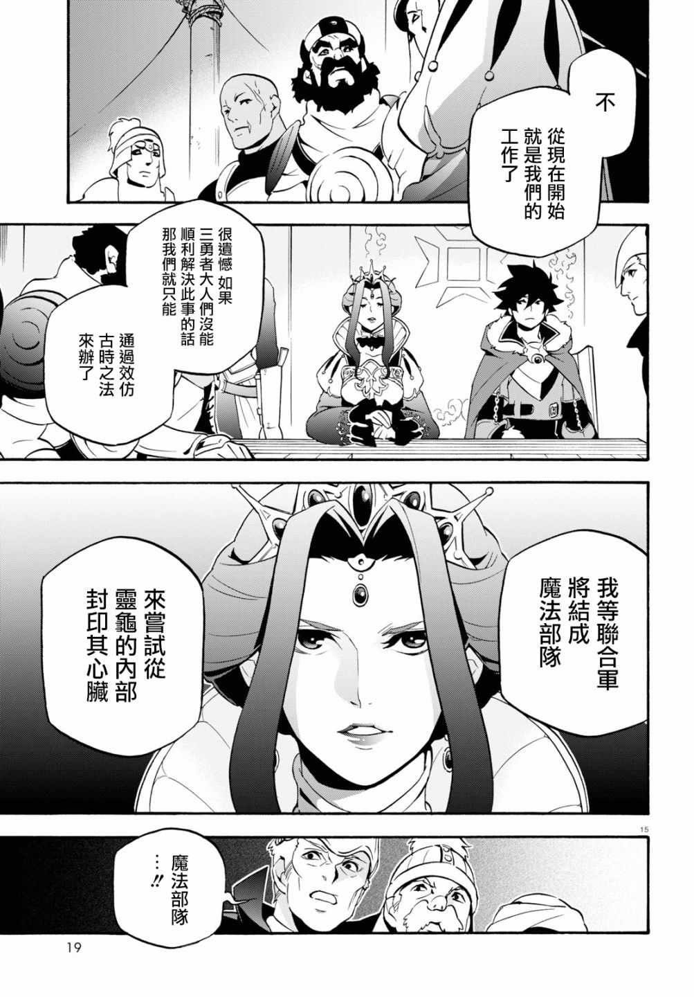 第51话