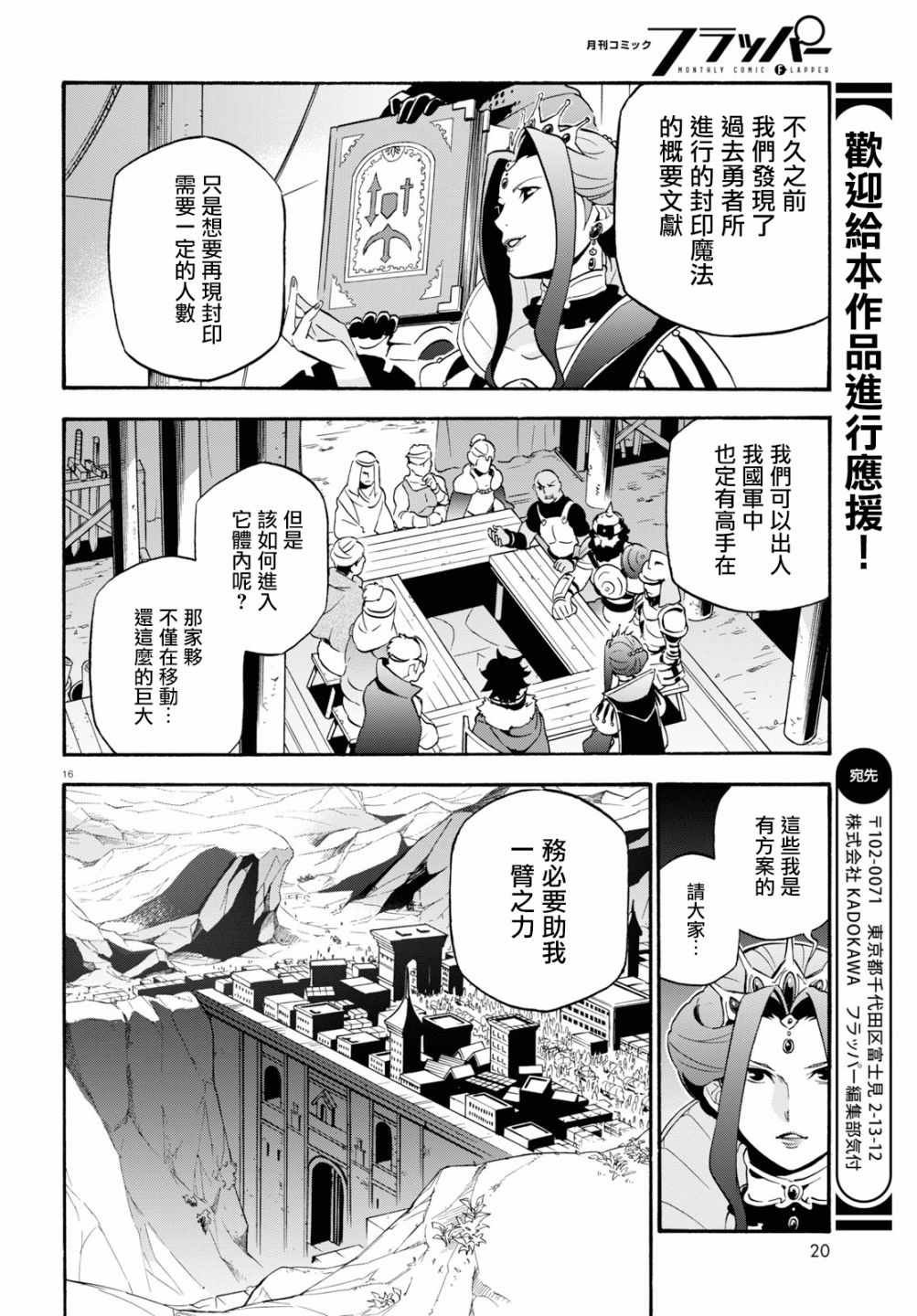 第51话