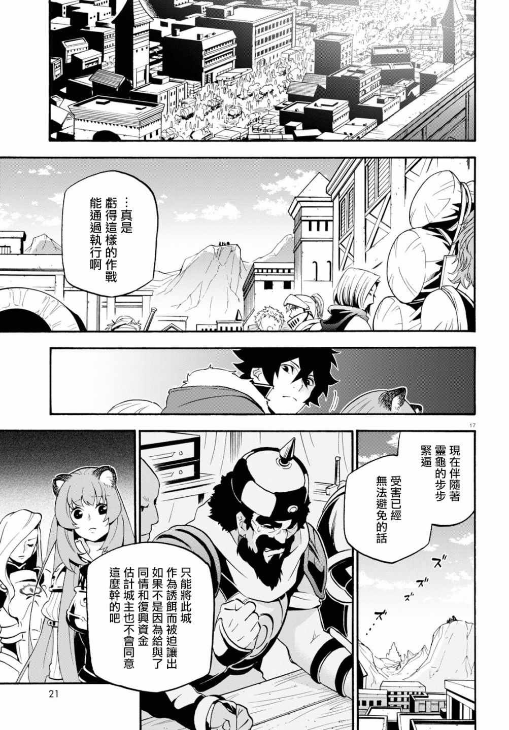 第51话