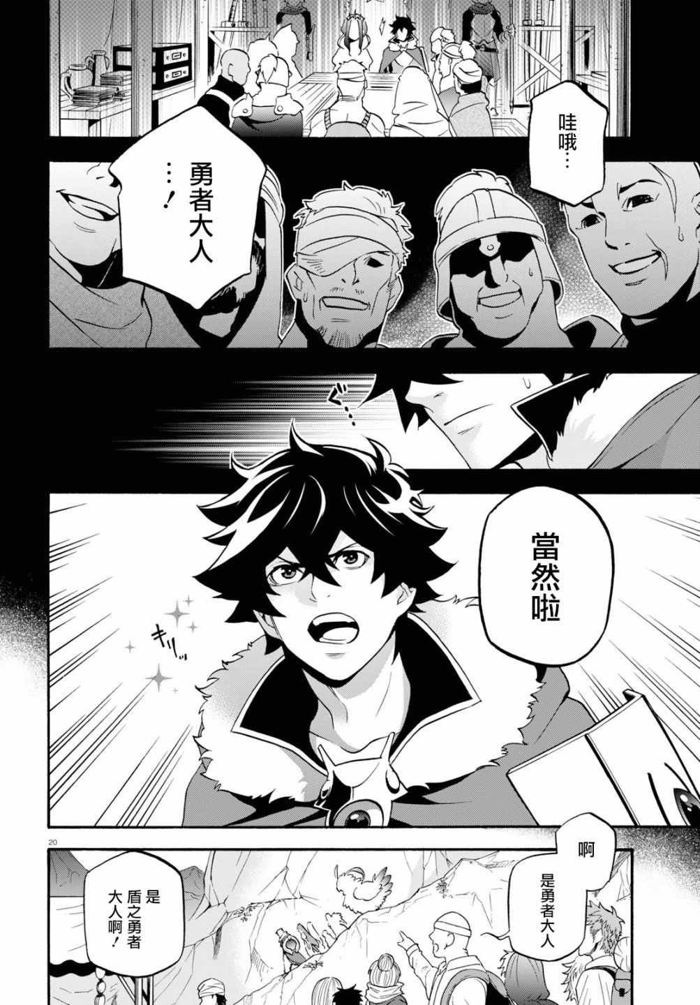 第51话