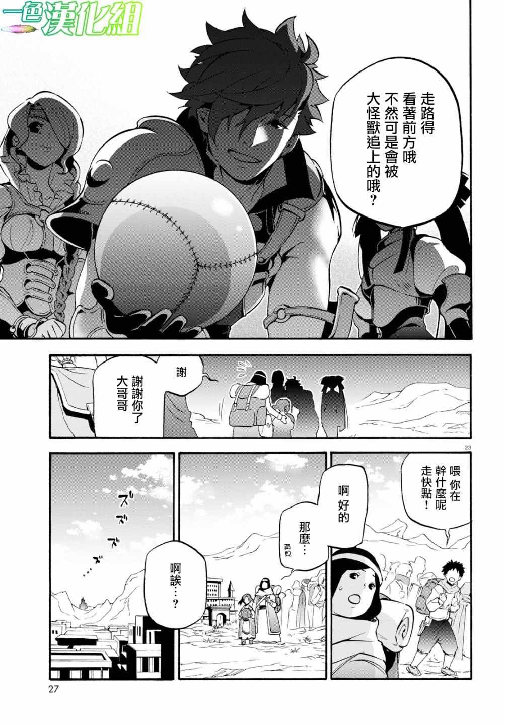 第51话