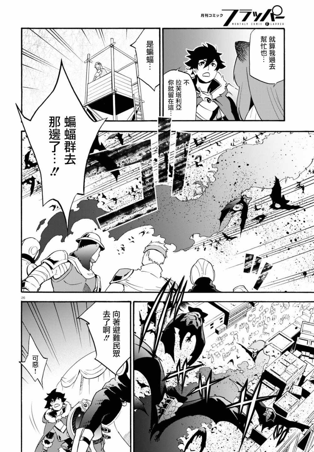 第51话
